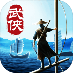指战江湖最新版