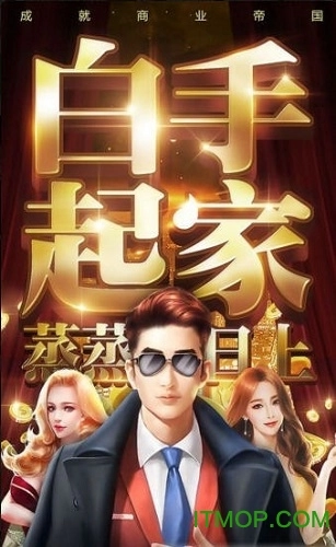 总裁养成记图1