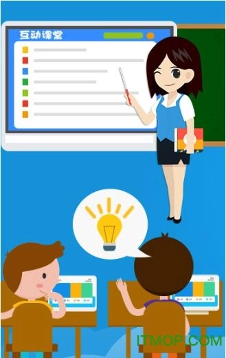 读书郎智慧课堂学生端手机版(1)