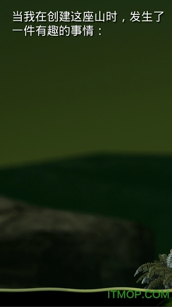 班尼福特游戏无广告版图3