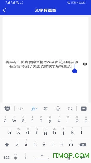 音频提取剪辑器原版图1
