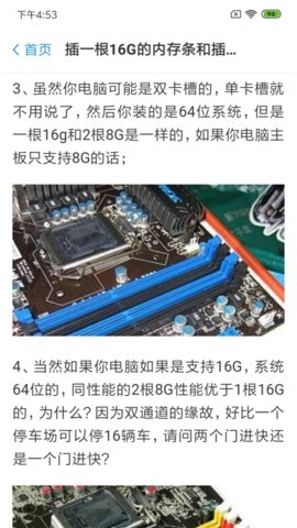 小白维修