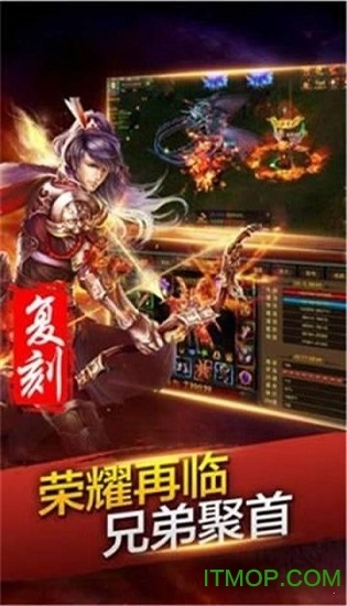 宝鼎传奇之决战沙城正版图1