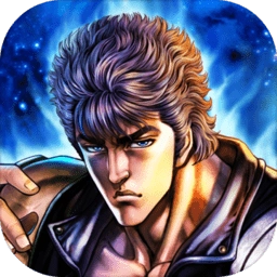 北斗神拳传奇再临游戏安装包