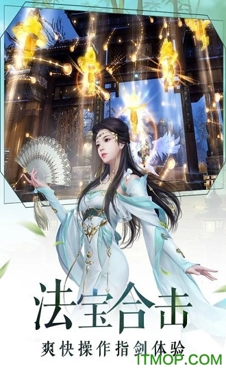 旷世魔女传图1