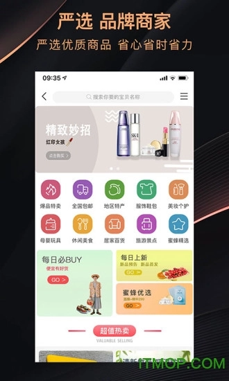 蜜蜂帮帮优享版