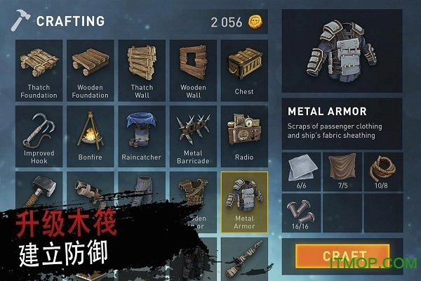 海洋求生大作战原版图1