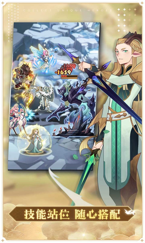 afkarena官方最新版
