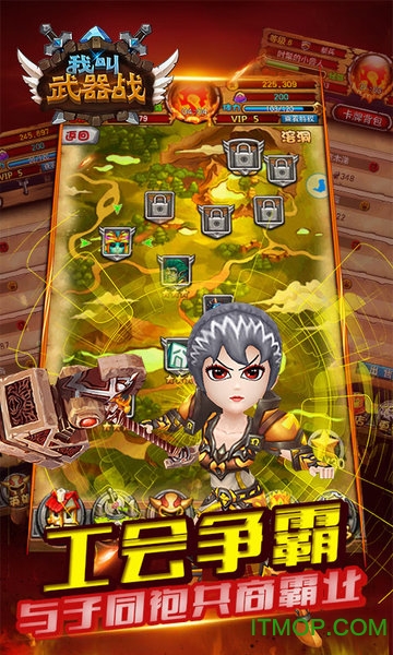我叫武器战打金复古传奇手机版图2