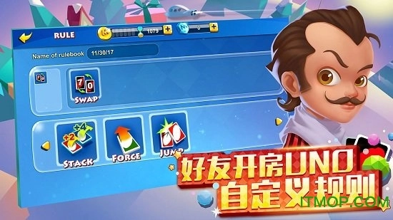 网易UNO安卓直装版图2