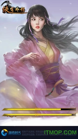 侠客外传九游版图3