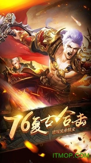盛怒裁决安卓免费版图1