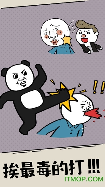 什么垃圾问题图1