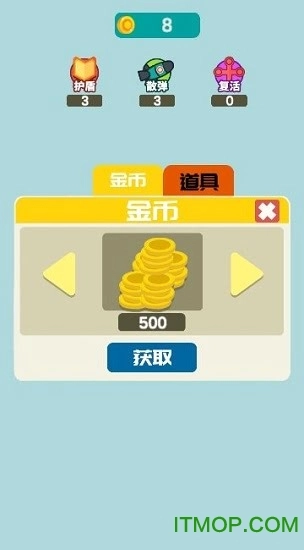 鱼老板大作战