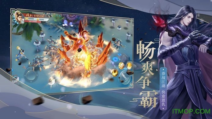 远古伏魔(1)