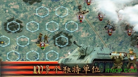 前线伟大的卫国战争