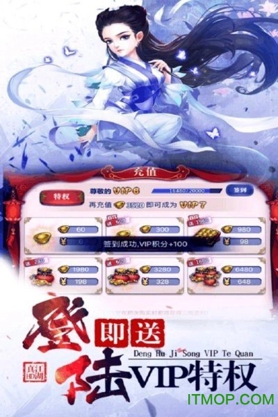 八卦江湖游戏图1