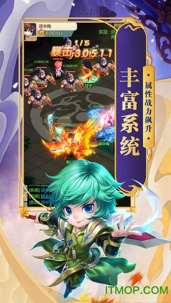 天天怼三国变态版