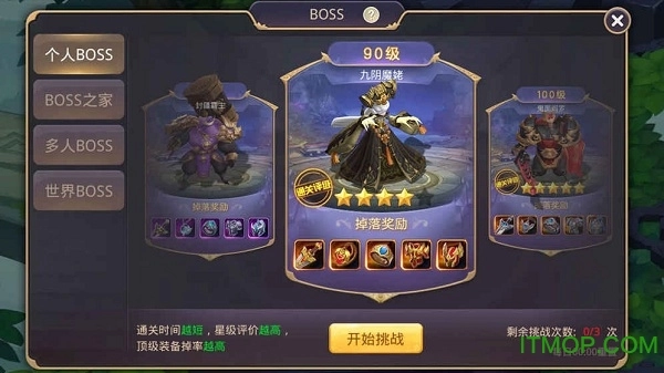 刀剑萌侠h5满v(2)