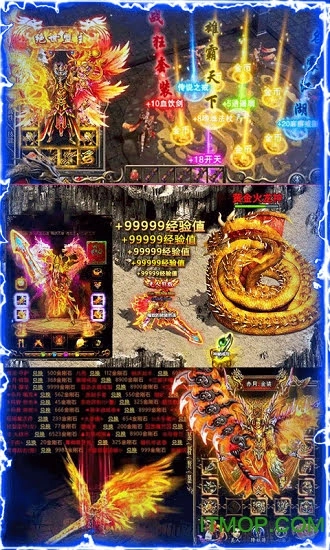 浴火沙城星耀版