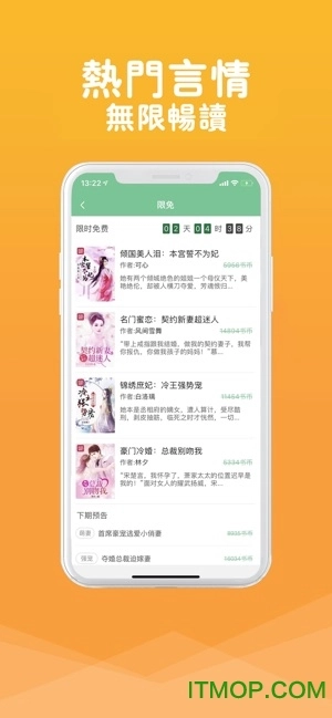 云起言情