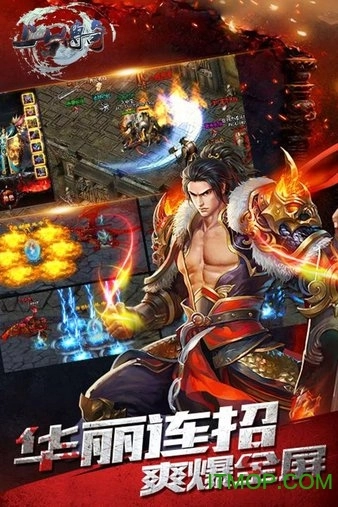 上古传奇OL最新版