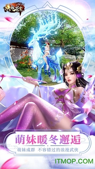 决胜苍穹最新版图3