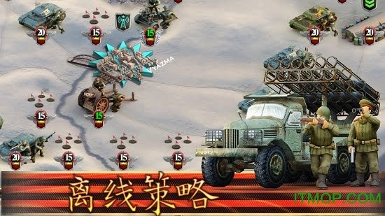 前线伟大的卫国战争