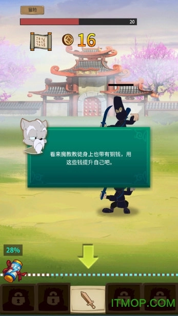 虹猫蓝兔闯情关