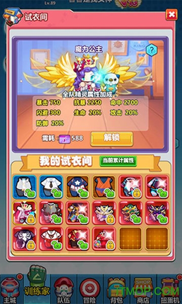 挂机小精灵安卓版图1