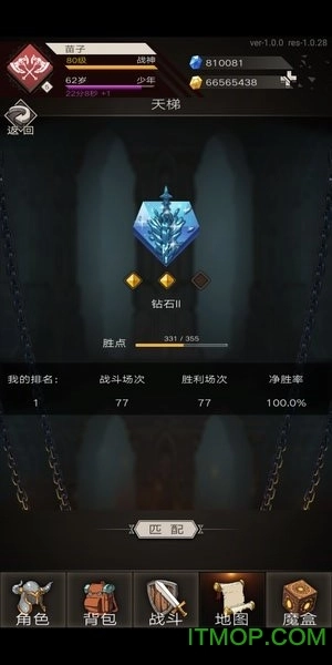 不朽之旅重生游戏