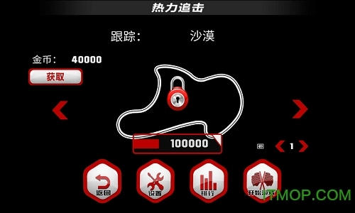 单机赛车模拟迷你3D