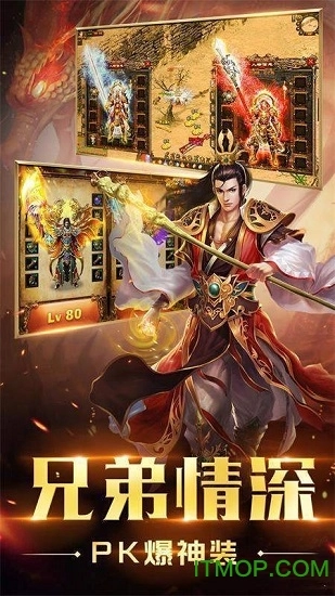 寒冰霸业传奇图1