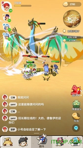 不休的乌拉拉全球服手机正版图1
