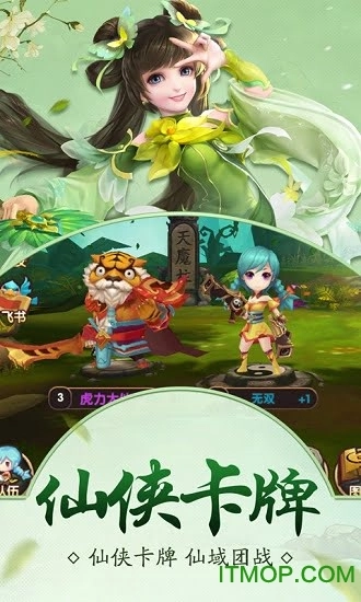 妖灵召唤师