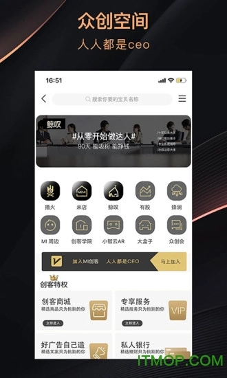 蜜蜂帮帮优享版