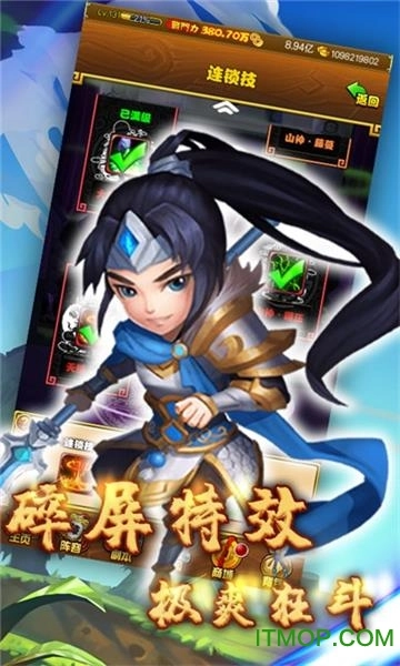 侠义英雄ol图1