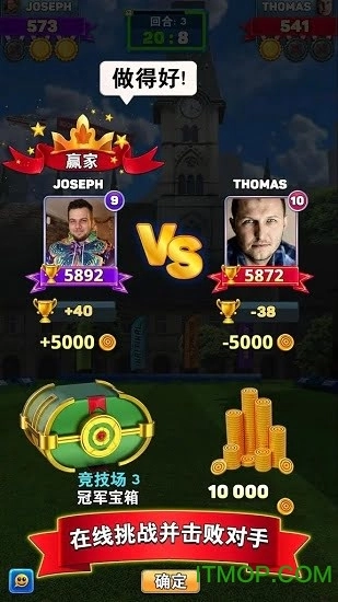 射箭俱乐部手机版