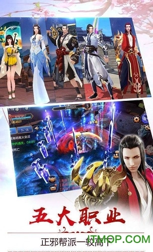 仙语梦缘直装版图2