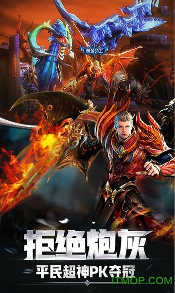 奇迹大天使飞升版