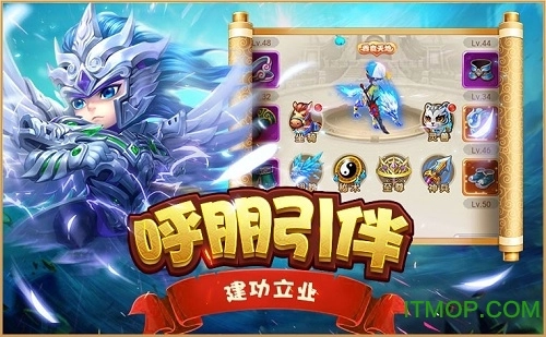 游戏截图