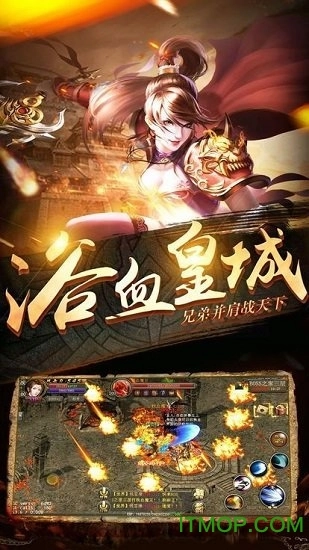 盛怒裁决安卓免费版图2