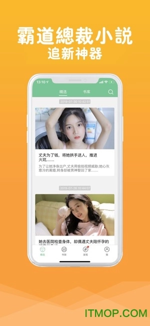 云起言情