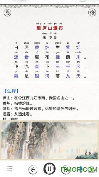 中小学古诗词大全