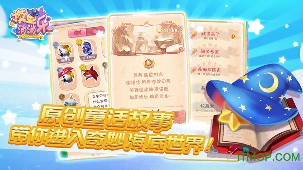 摸鱼消消乐最新版