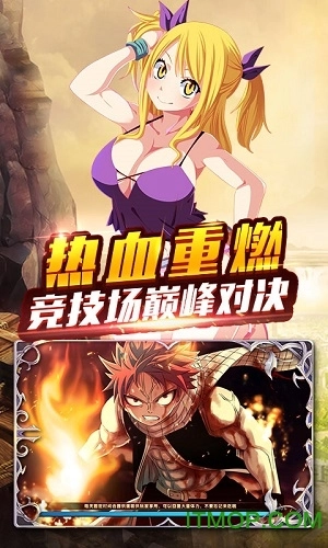捉妖手机妖尾2商城版图3