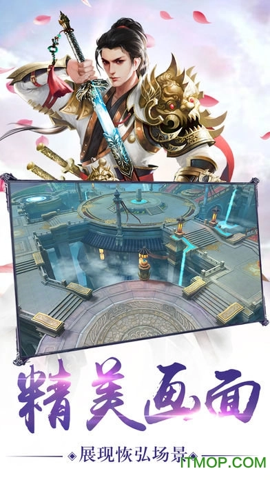 三界奇谈游戏图2