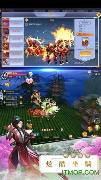 妖劫缘起缘灭图2