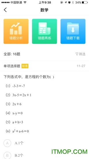 AI智能作业最新版