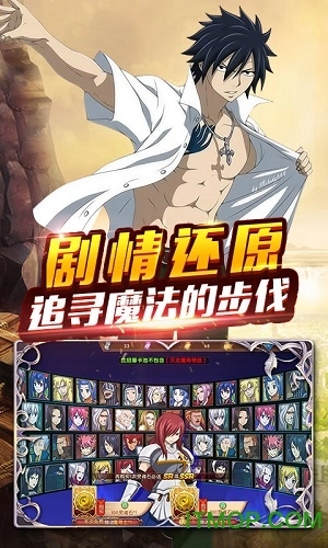 捉妖手机妖尾2商城版图4